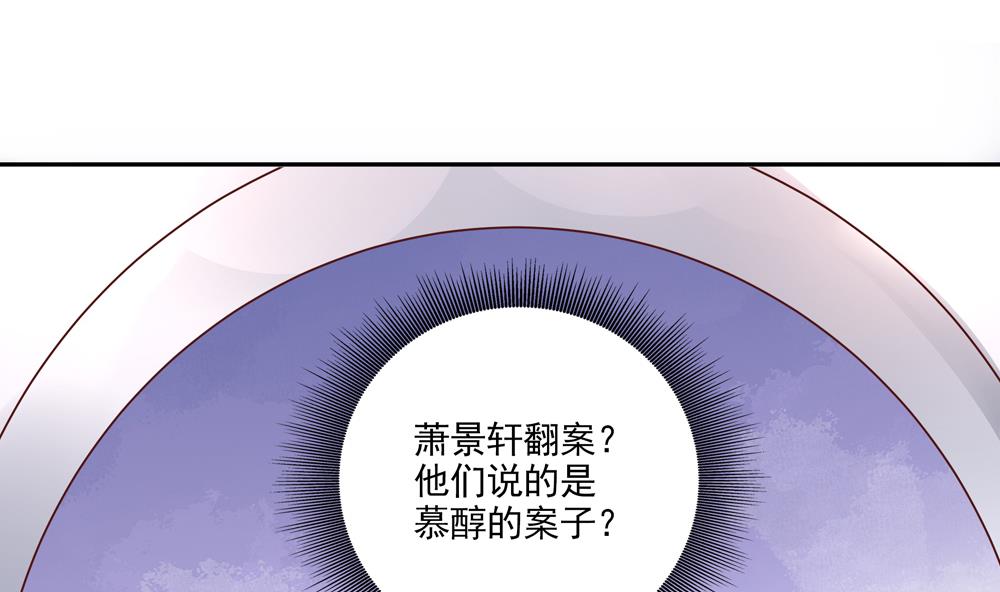 第65话 逮住两只老狐狸(1/2)-第65话