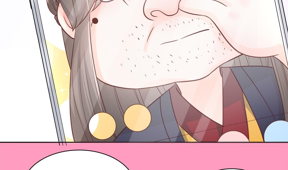 第67话 怒怼丞相(1/2)-第67话