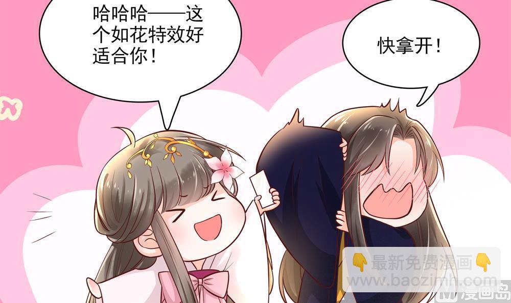 第67话 怒怼丞相(1/2)-第67话