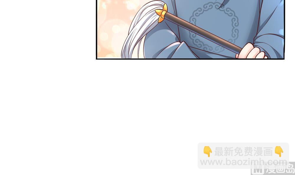 第67话 怒怼丞相(1/2)-第67话