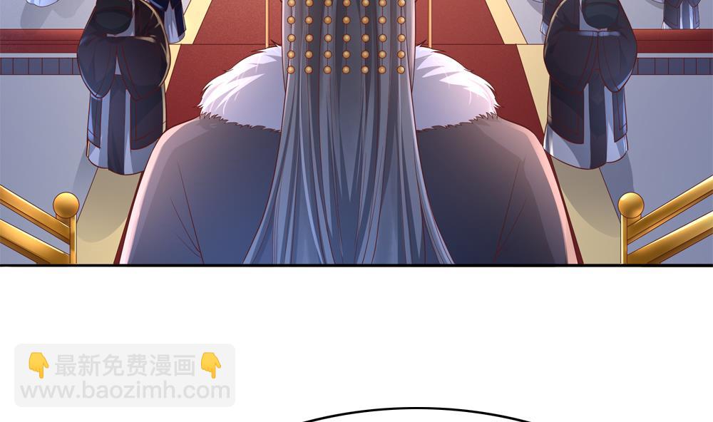 第67话 怒怼丞相(1/2)-第67话