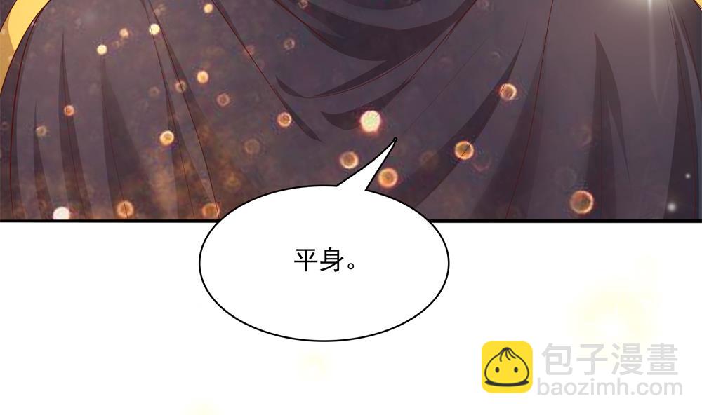 第67话 怒怼丞相(1/2)-第67话