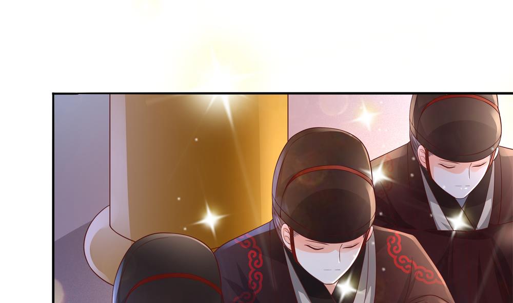 第67话 怒怼丞相(1/2)-第67话