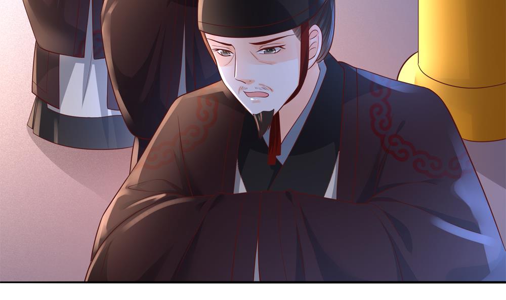 第67话 怒怼丞相(1/2)-第67话