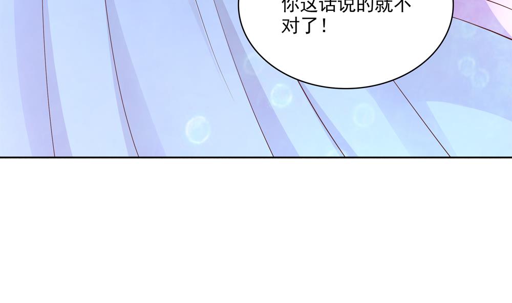 第67话 怒怼丞相(1/2)-第67话