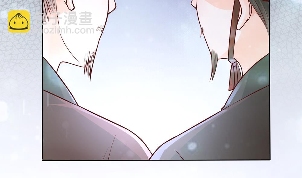 第69话 你是不是喜欢皇兄(1/2)-第69话