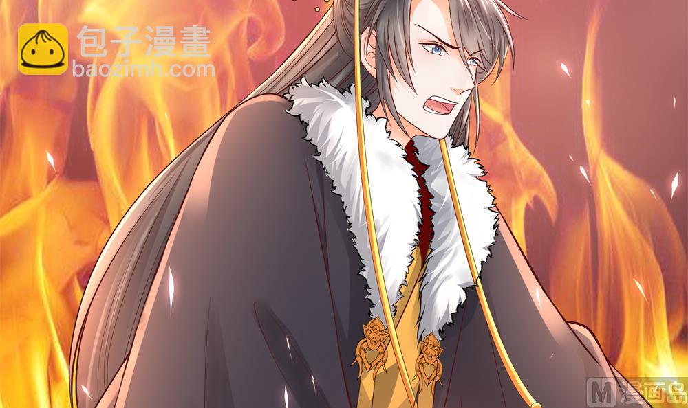 第69话 你是不是喜欢皇兄(1/2)-第69话