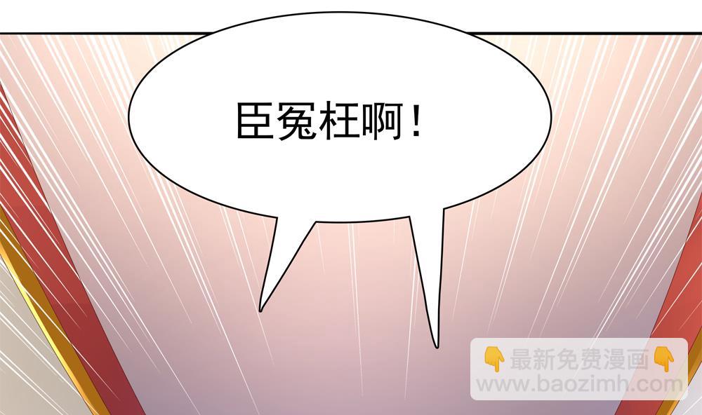 第69话 你是不是喜欢皇兄(1/2)-第69话