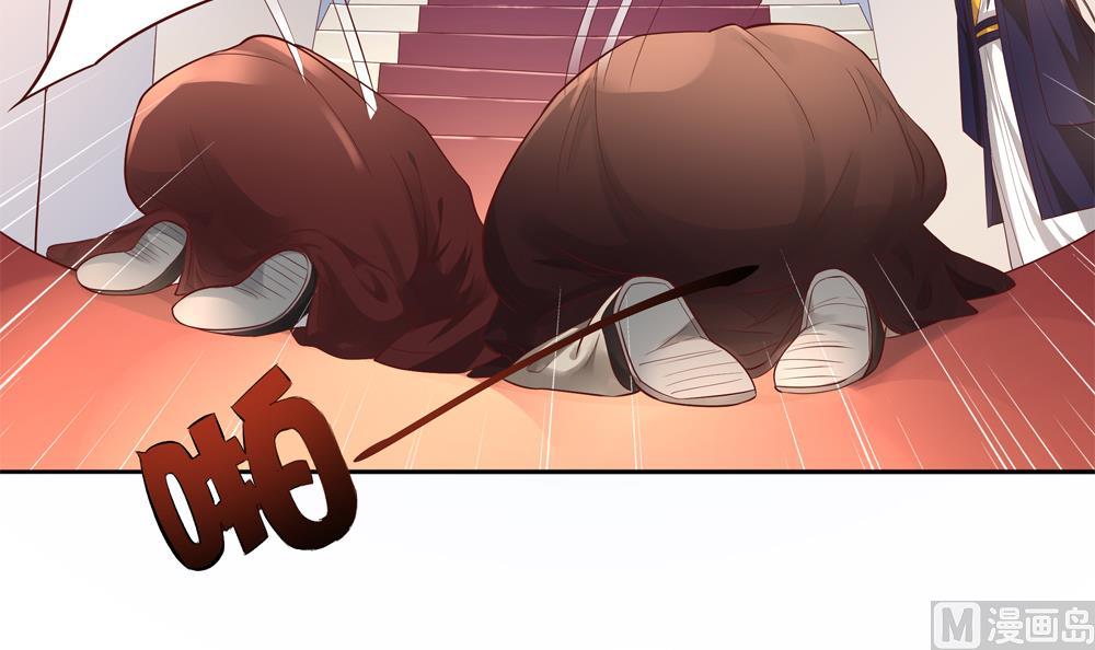 第69话 你是不是喜欢皇兄(1/2)-第69话