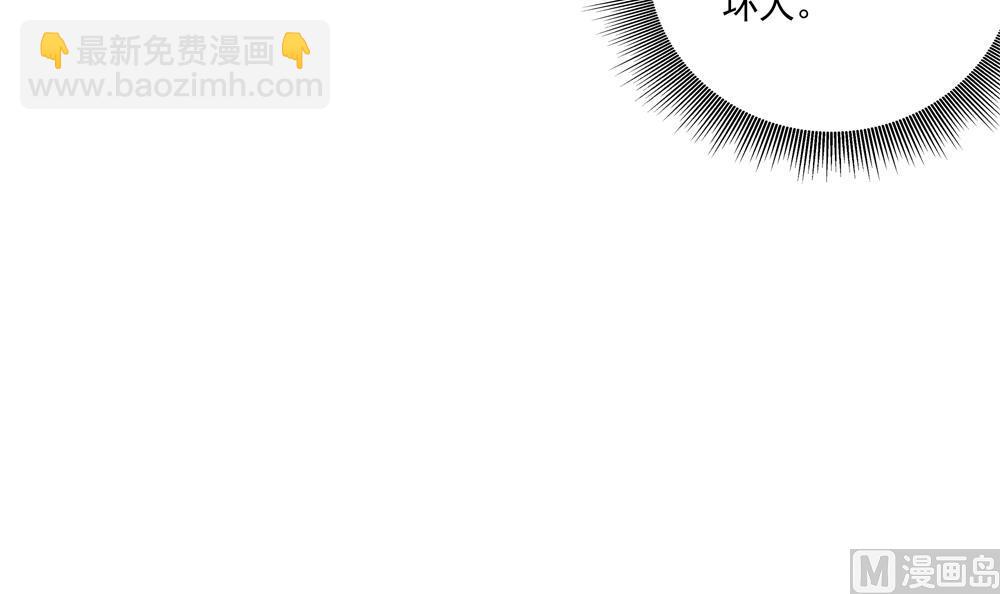 第69话 你是不是喜欢皇兄(1/2)-第69话