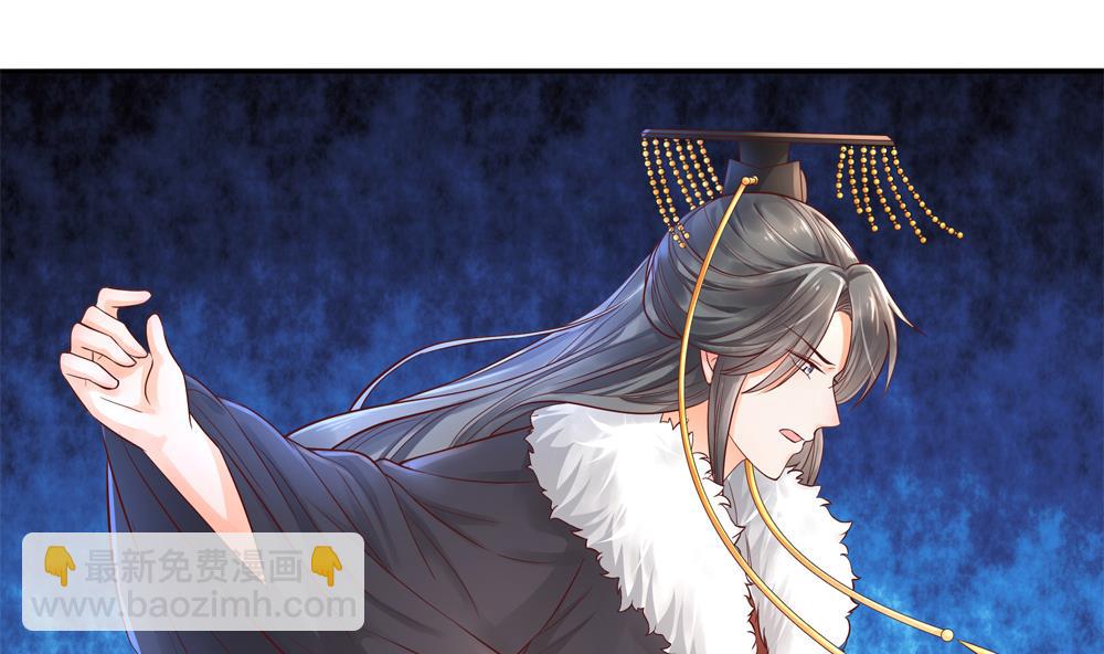 第69话 你是不是喜欢皇兄(1/2)-第69话