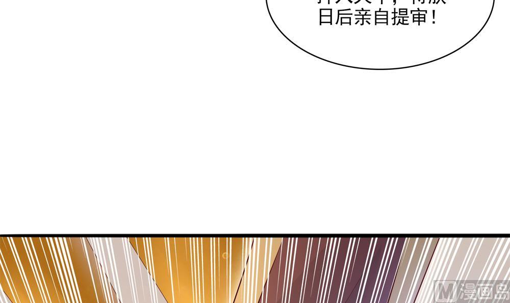 第69话 你是不是喜欢皇兄(1/2)-第69话