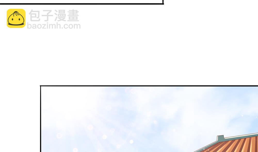 第69话 你是不是喜欢皇兄(1/2)-第69话