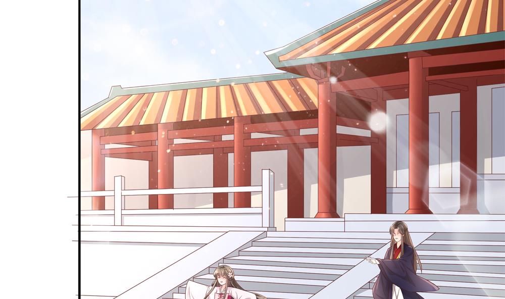 第69话 你是不是喜欢皇兄(1/2)-第69话