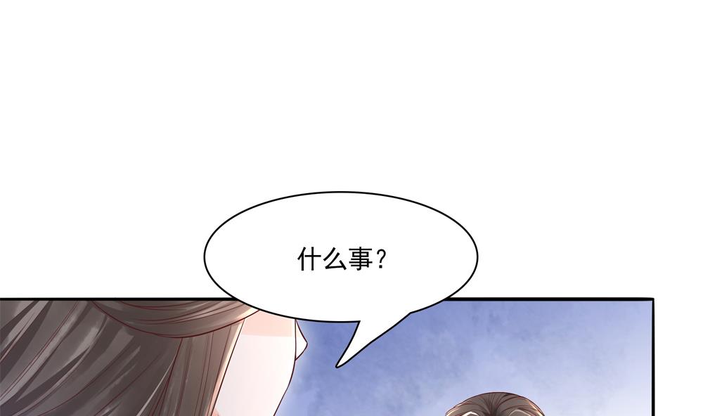 第69话 你是不是喜欢皇兄(1/2)-第69话