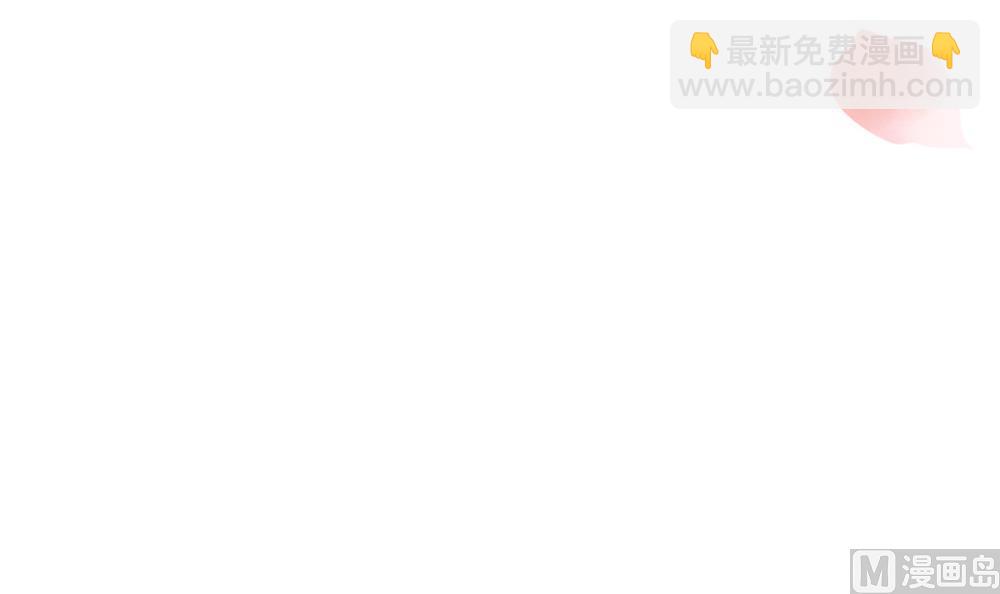 第69话 你是不是喜欢皇兄(1/2)-第69话