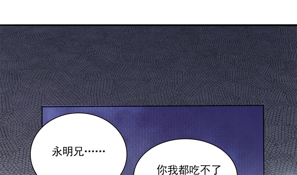 第69话 你是不是喜欢皇兄(1/2)-第69话