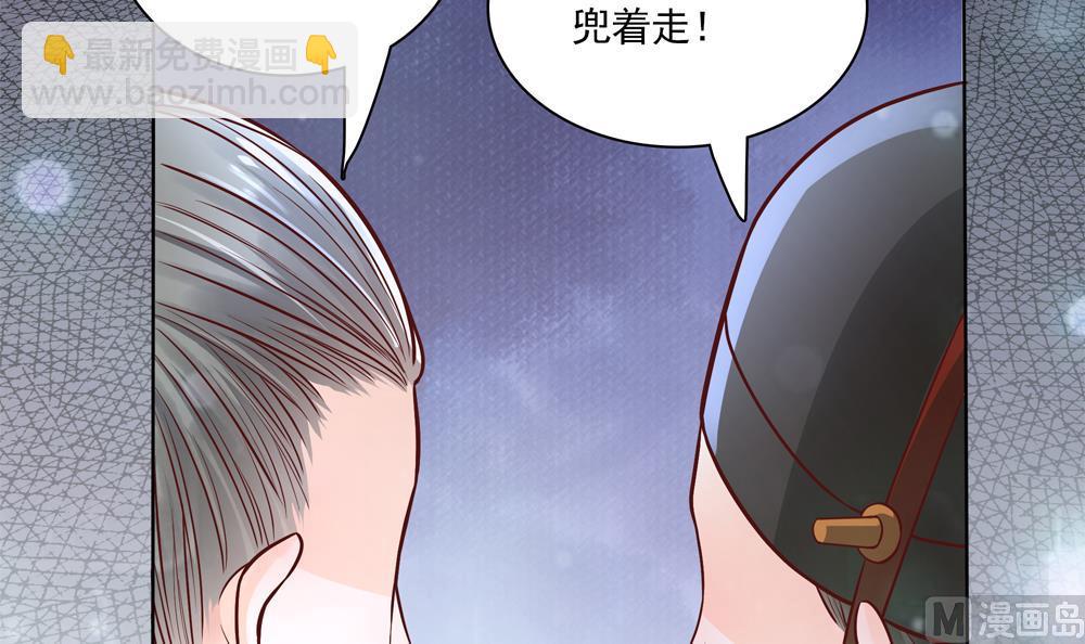 第69话 你是不是喜欢皇兄(1/2)-第69话