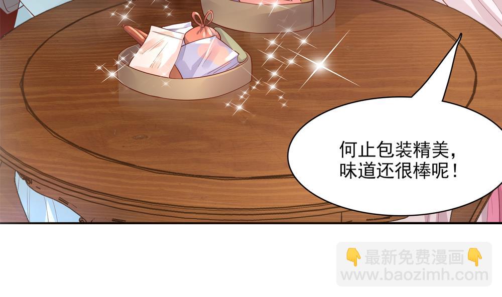 第71话 搞定熊孩子(1/2)-第71话