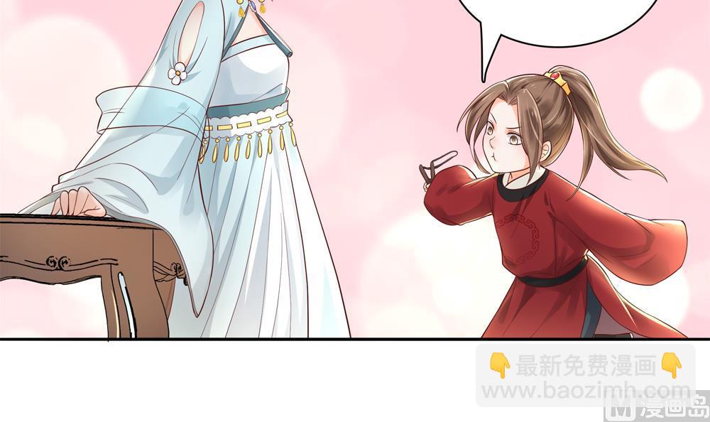 第71话 搞定熊孩子(1/2)-第71话