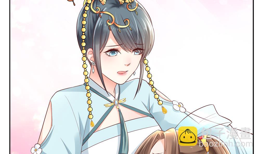 第71话 搞定熊孩子(1/2)-第71话