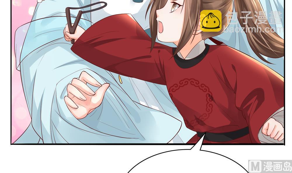 第71话 搞定熊孩子(1/2)-第71话