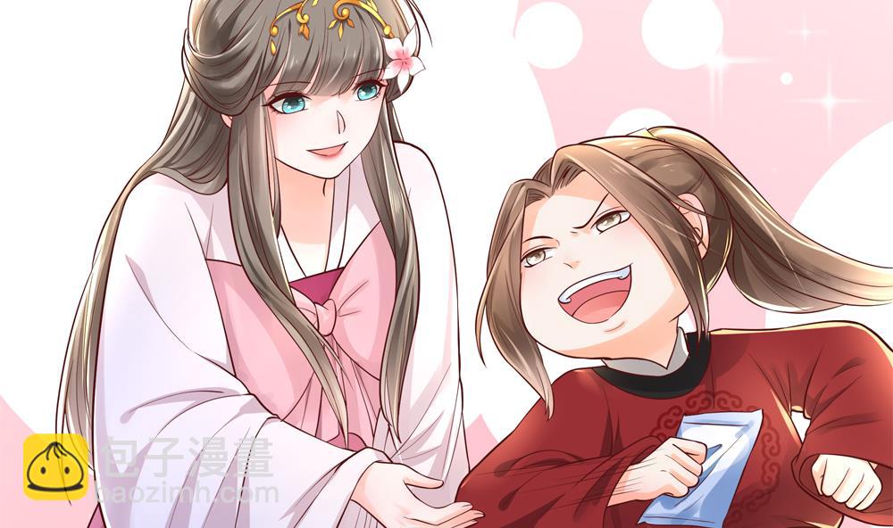 第71话 搞定熊孩子(1/2)-第71话