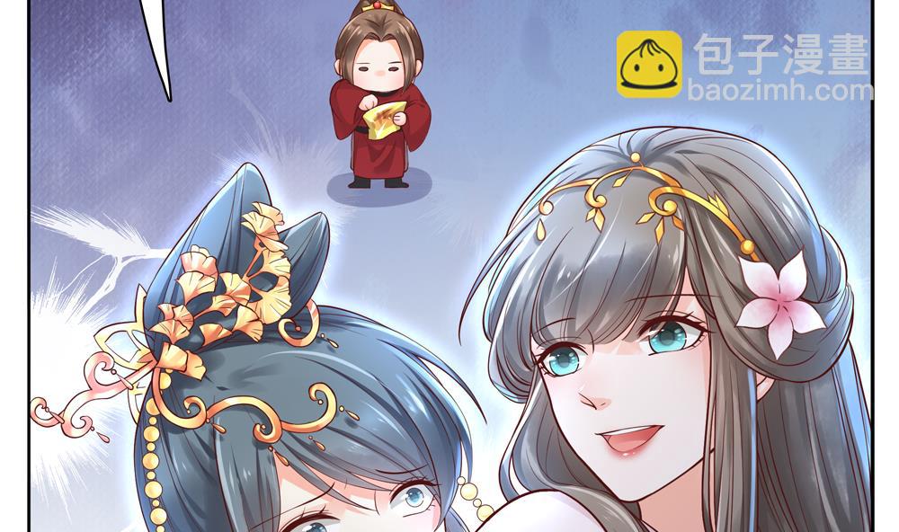 第71话 搞定熊孩子(1/2)-第71话