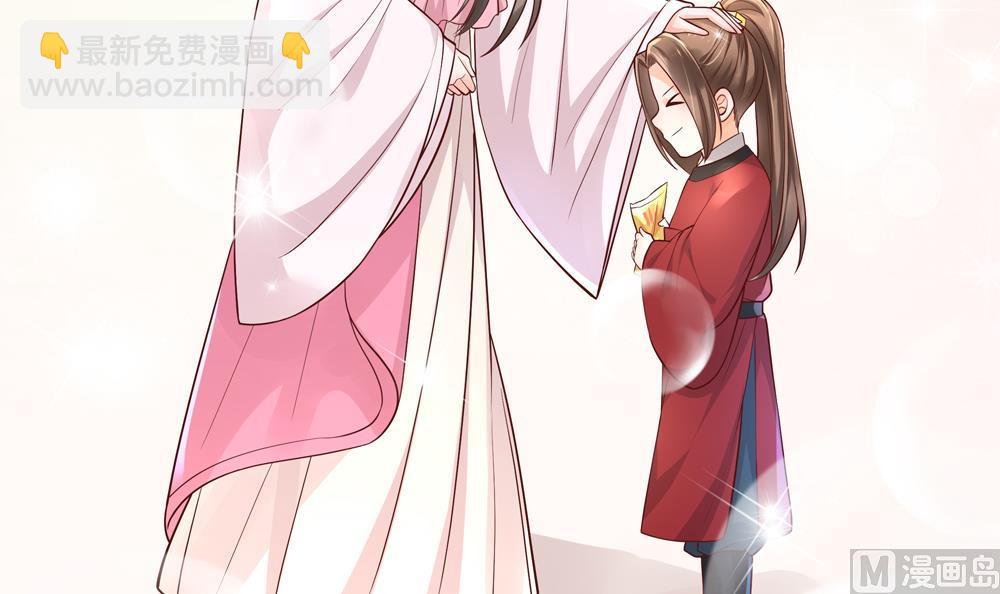 第71话 搞定熊孩子(1/2)-第71话