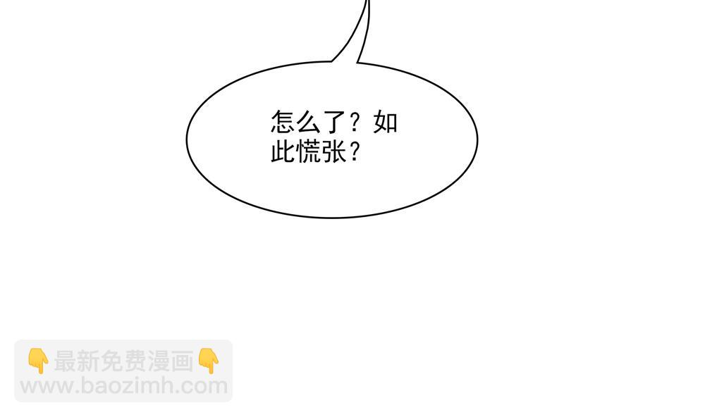 第71话 搞定熊孩子(1/2)-第71话