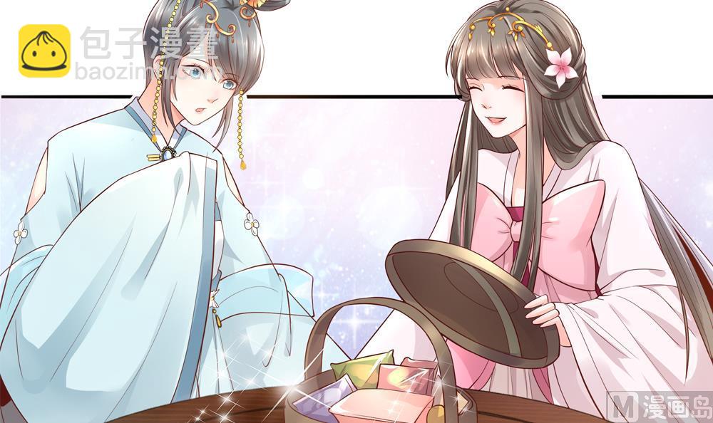 第71话 搞定熊孩子(1/2)-第71话