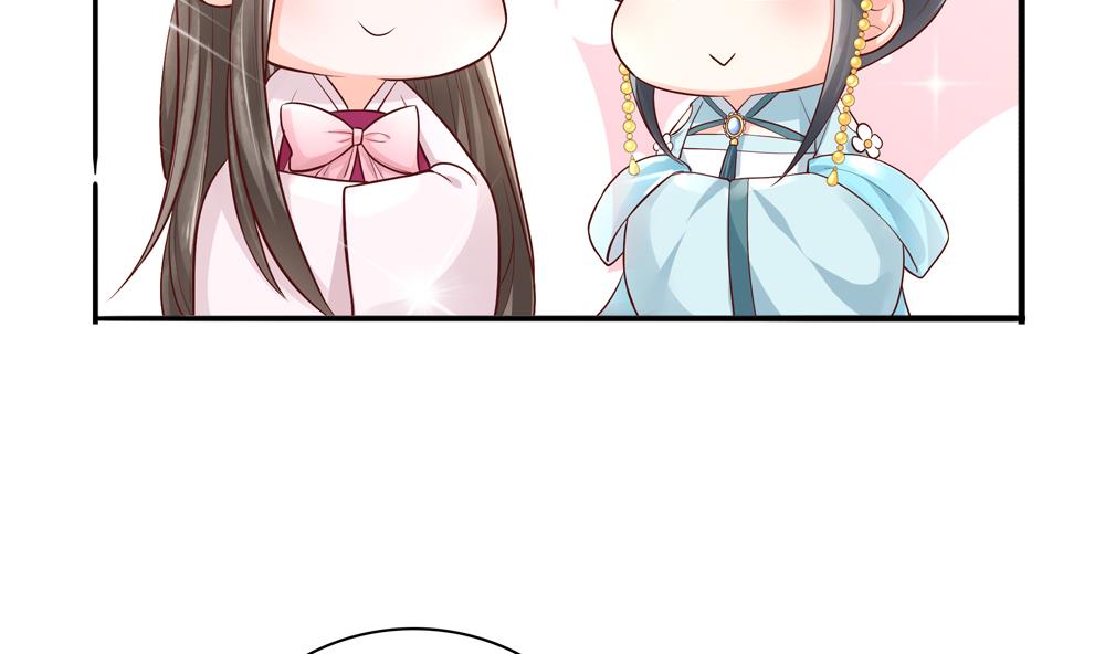 第73话 套路皇后(1/2)-第73话