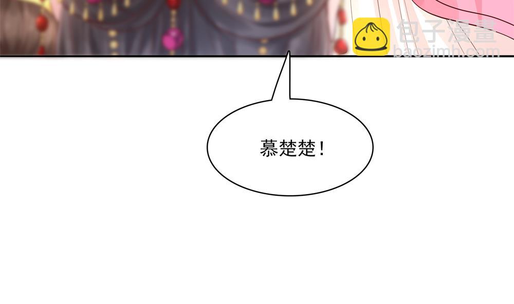 第73话 套路皇后(1/2)-第73话