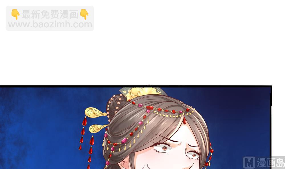 第73话 套路皇后(1/2)-第73话