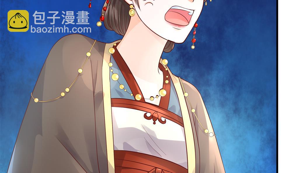 第73话 套路皇后(1/2)-第73话