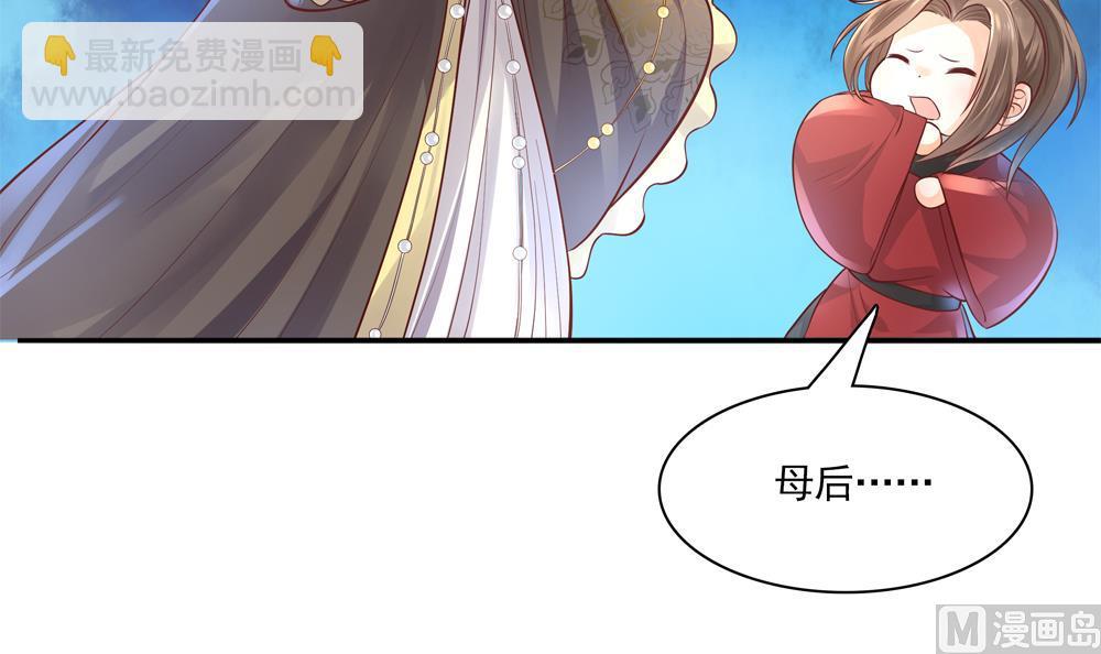 第73话 套路皇后(1/2)-第73话