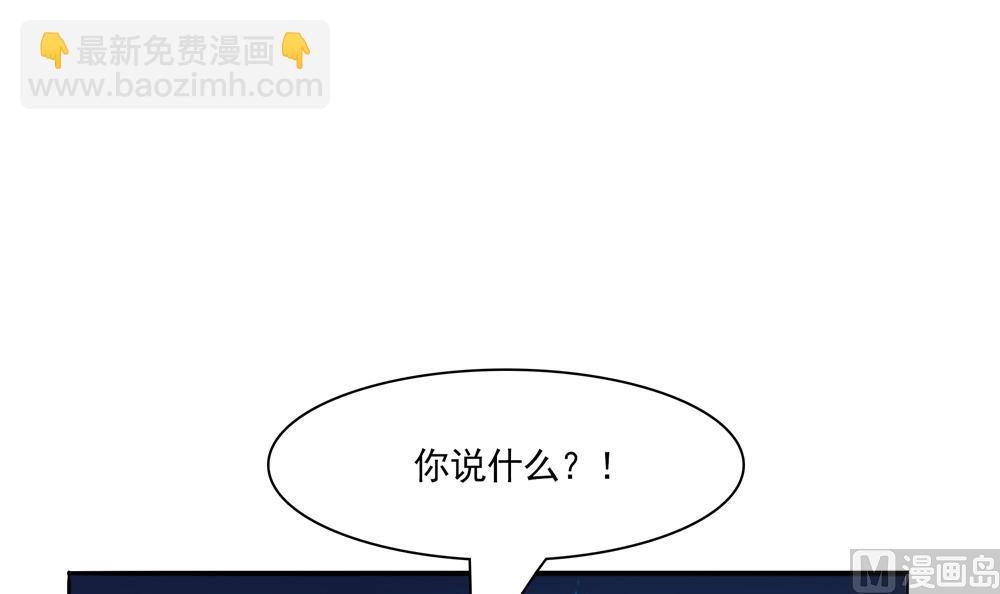 第73话 套路皇后(1/2)-第73话