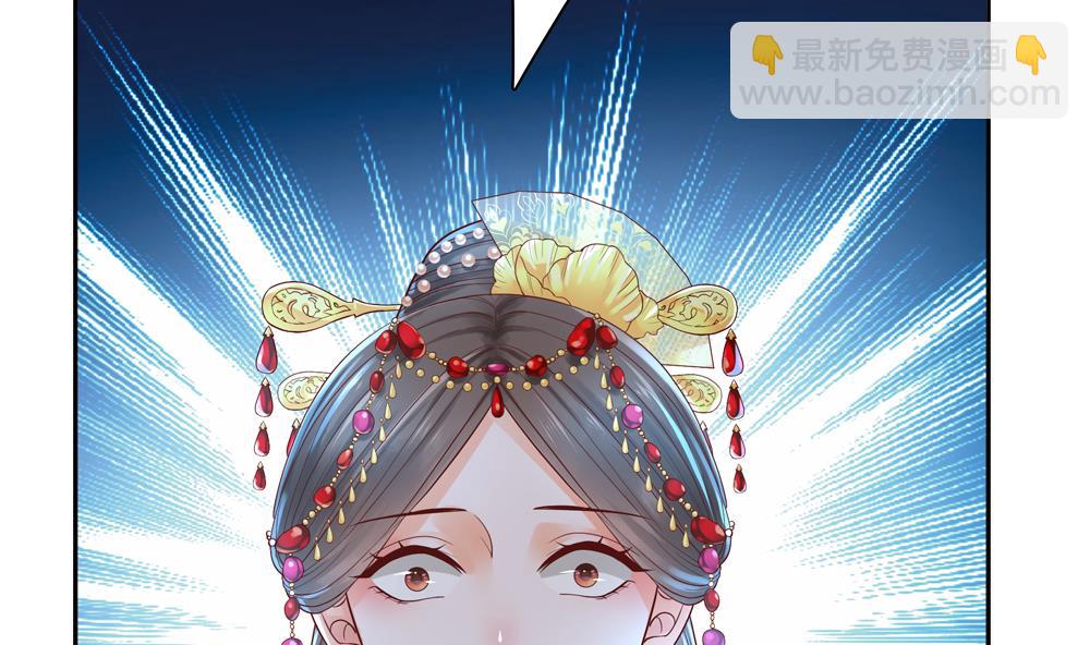 第73话 套路皇后(1/2)-第73话