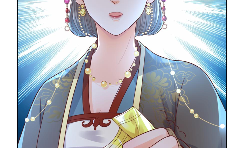 第73话 套路皇后(1/2)-第73话