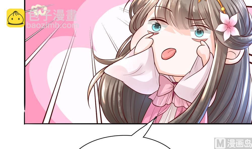 第73话 套路皇后(1/2)-第73话