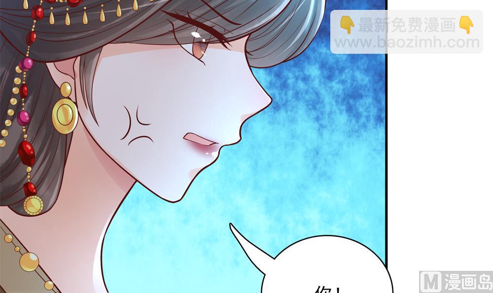 第73话 套路皇后(1/2)-第73话