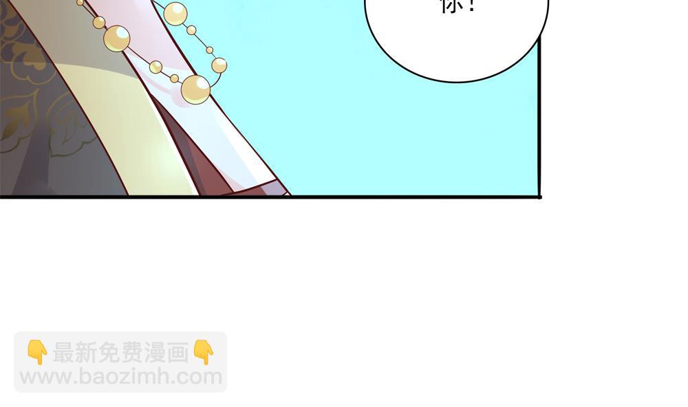 第73话 套路皇后(1/2)-第73话