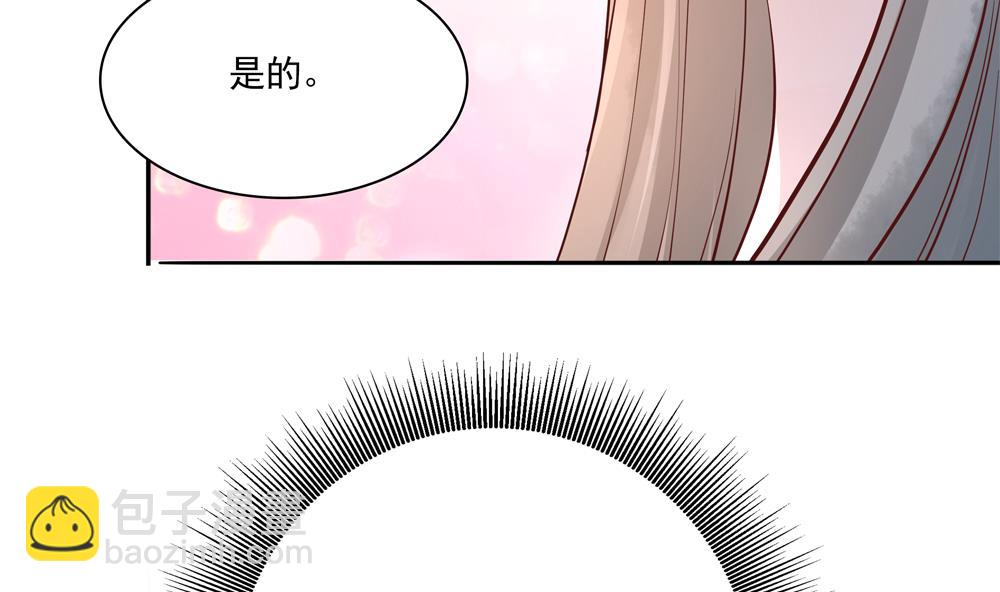 第75话 慧妃来求情(1/2)-第75话