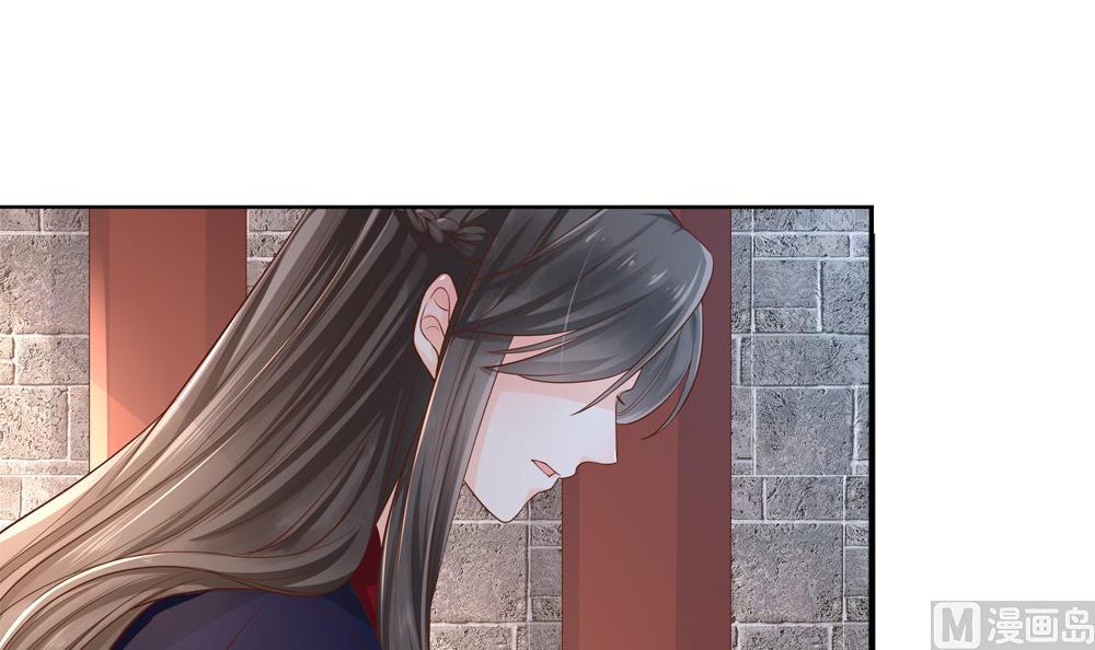 第75话 慧妃来求情(1/2)-第75话