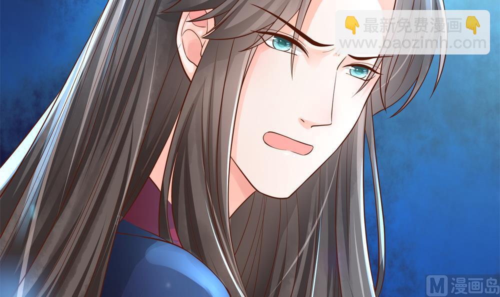 第75话 慧妃来求情(1/2)-第75话