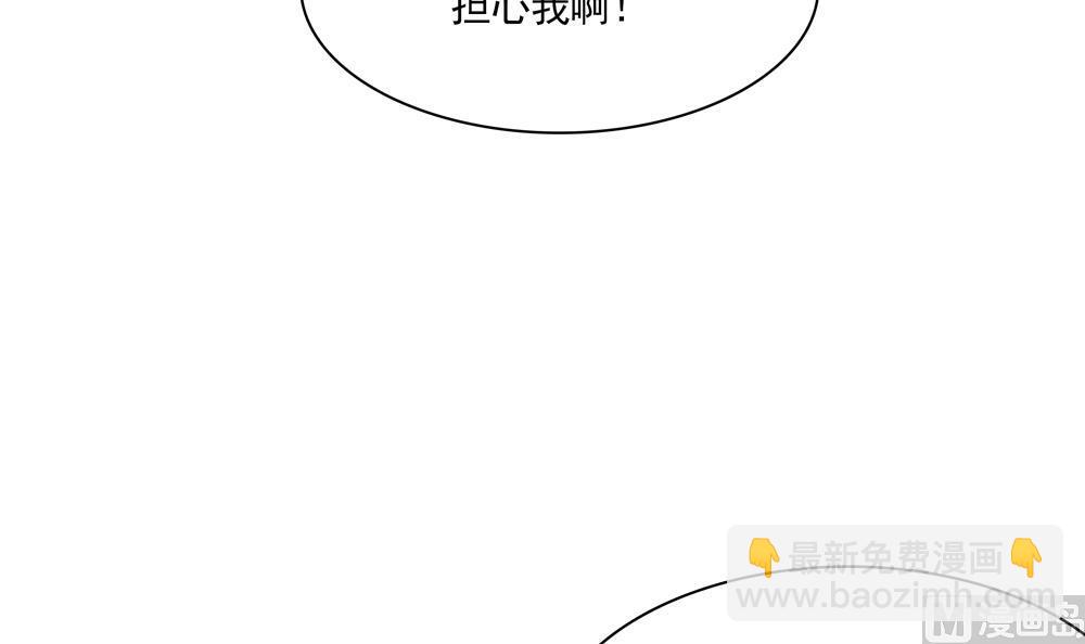 第75话 慧妃来求情(1/2)-第75话