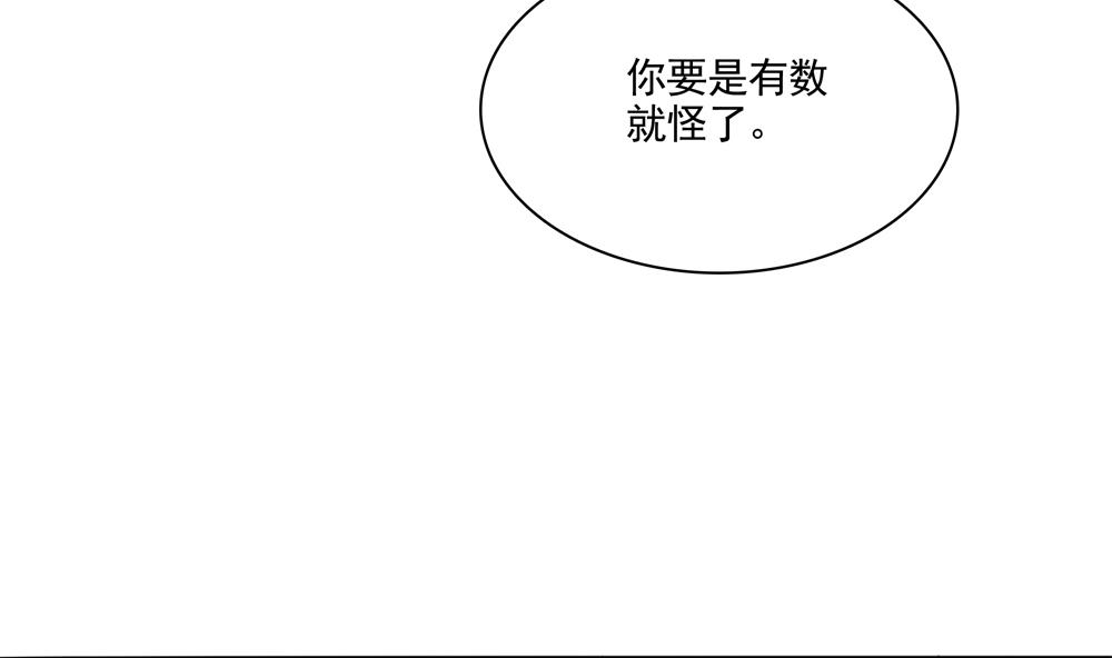 第75话 慧妃来求情(1/2)-第75话