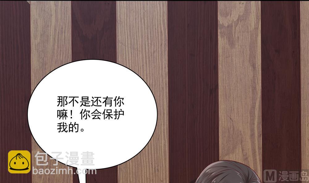 第75话 慧妃来求情(1/2)-第75话