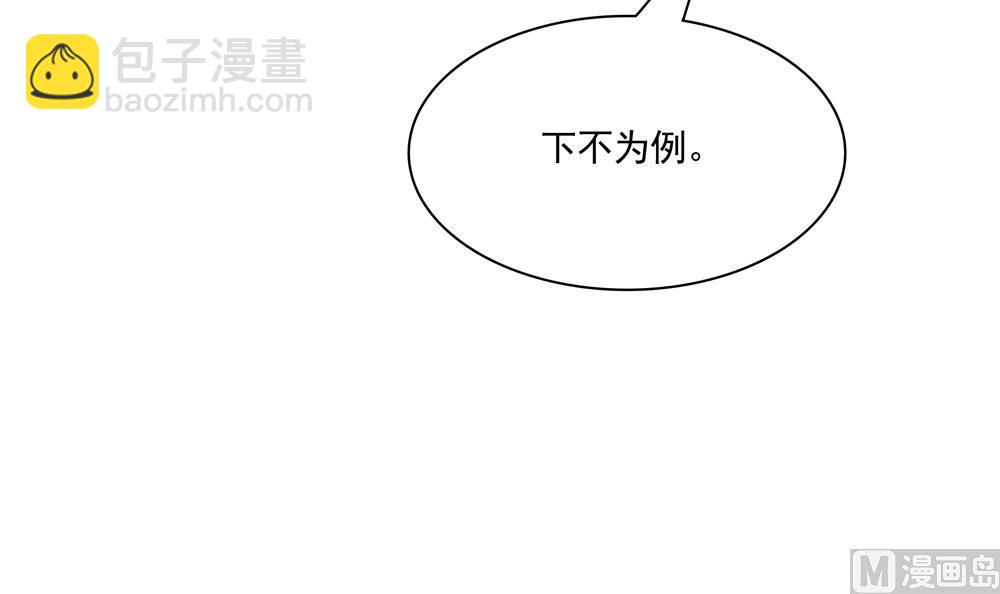 第75话 慧妃来求情(1/2)-第75话