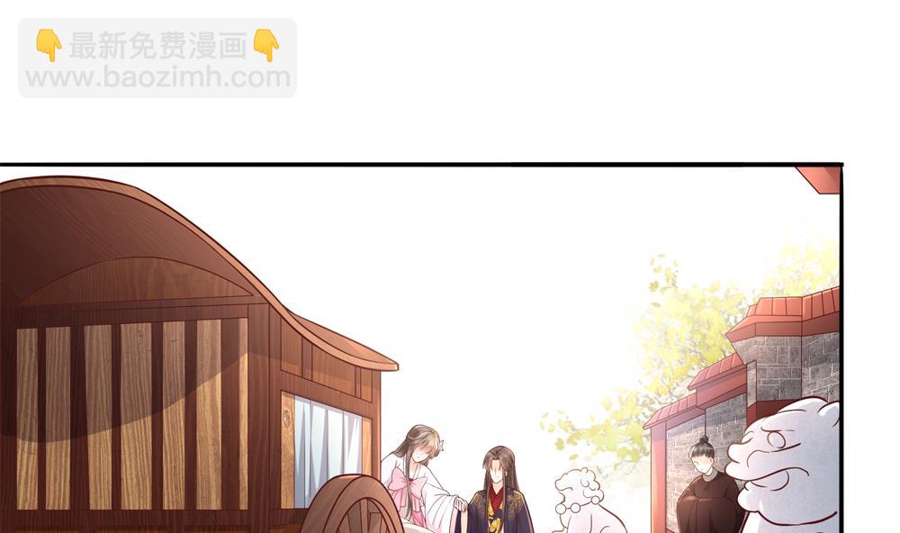 第75话 慧妃来求情(1/2)-第75话